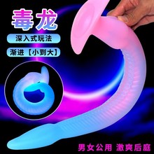 ��ҹ�����~�|�ָ������L�����Ԑ���Ʒ��Ů��ͥ�_�l�����Ȥ��ο��