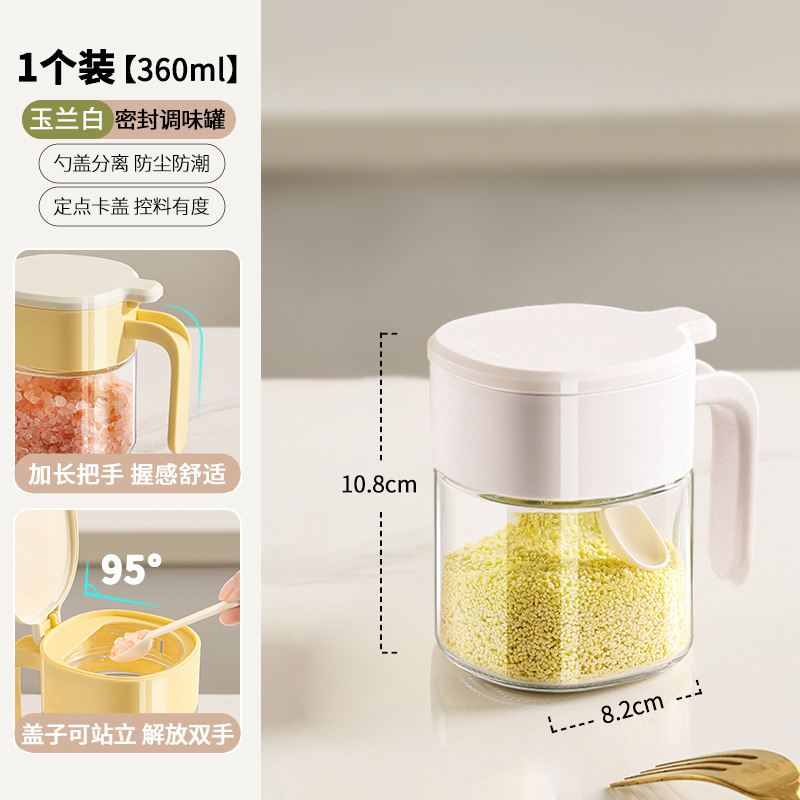 両用塩をまいて缶の瓶の台所の家庭の調味料の瓶の塩の缶のクミンの調味料の瓶のガラスの唐辛子の香料の缶|undefined