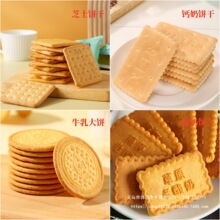 ��ζ֥ʿ�}��ɲ�ԭţ���������ʳС��ʳƷ������ɢ�b