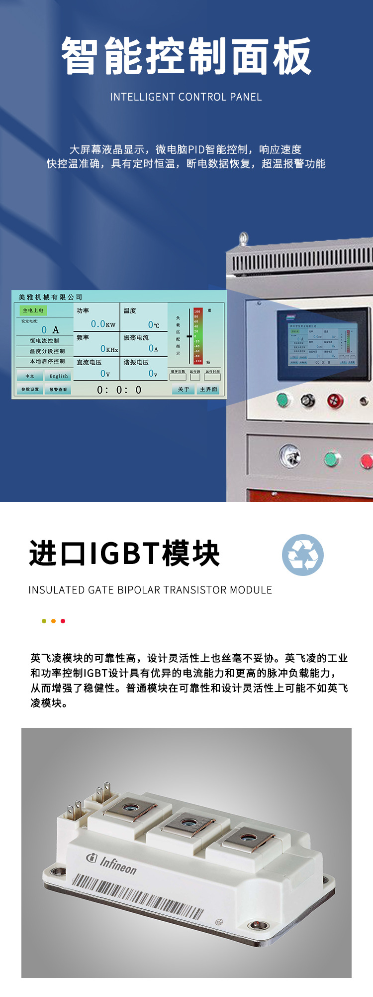 120中频详情页_03