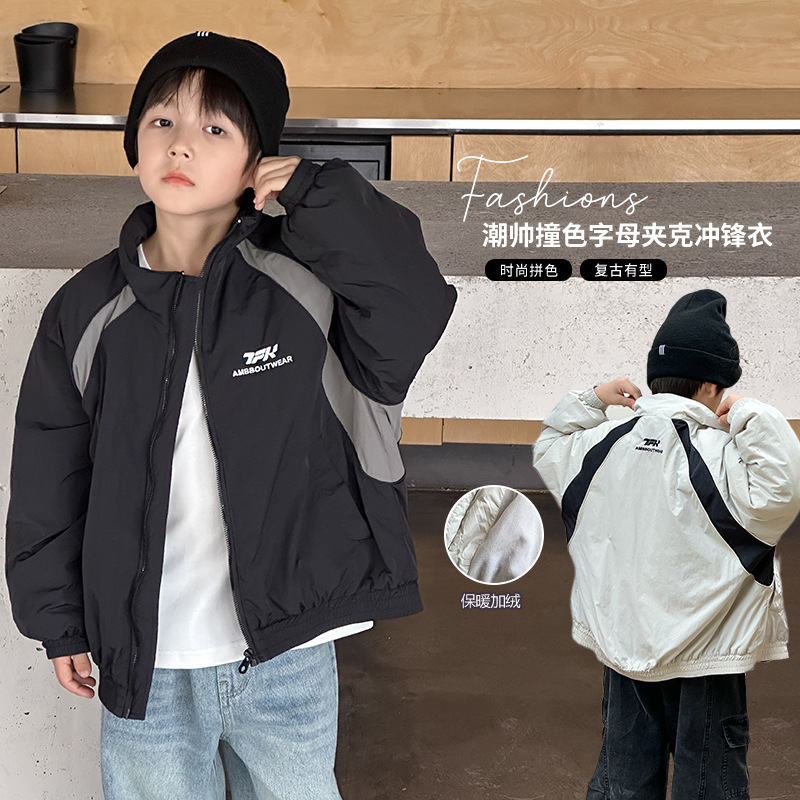 艾摩贝贝加绒款2025秋冬儿童户外拼色冲锋衣男女童保暖夹克外套潮