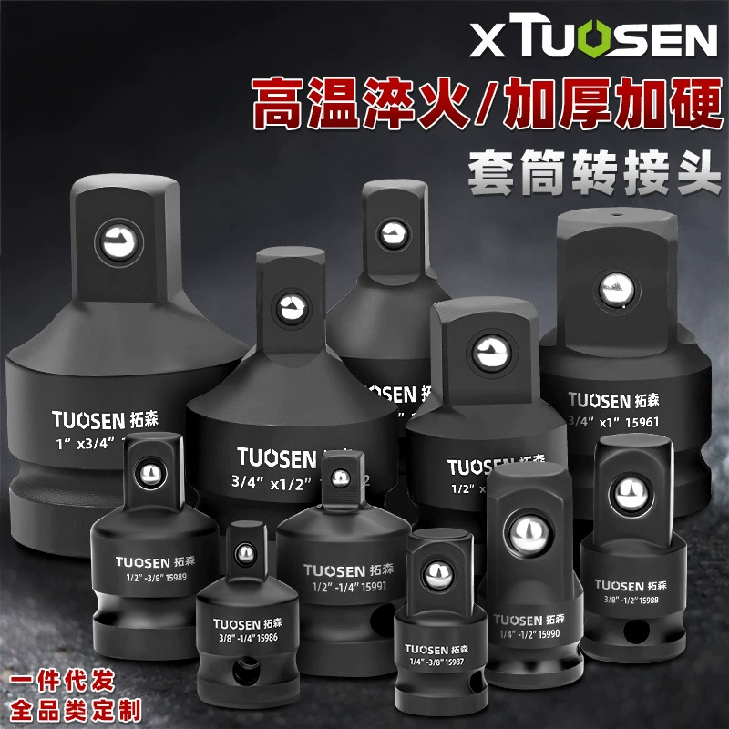 1inch Переходник для головки ветряной пушки 3/ 4inch Переходник для пневматических головок 1/ 2inch Переходник для электрического ключа переменного диаметра