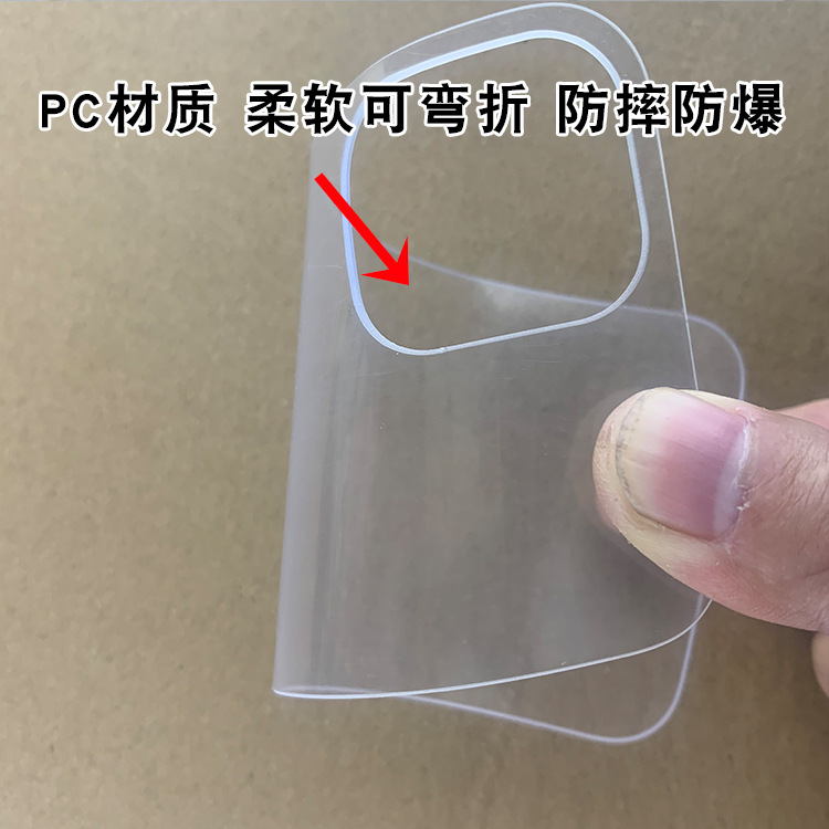 Aplicable iphone16pro PC acrílico para teléfono móvil material ranura 8plus epoxi manzana 14/13/15