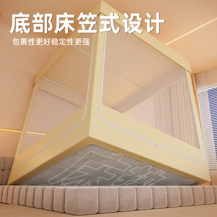△ 2025 New Anti-Fall Fitted Sheet Mosquito Net for Home Bedroom, No Installation Needed, Mongolian Yurt for Infants and Children to Prevent Falling Out of Bed