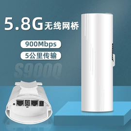 光纤设备;光纤收发器;光缆接头盒