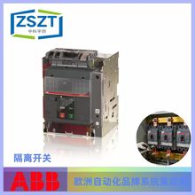 ABB E2.2N/MS 1600 3p WMP��ܸ��뿪�� ��ѯ�ͷ�Ϊ׼
