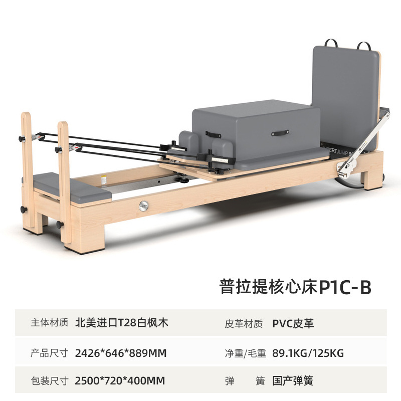 Cama de Pilates, cama plegable, cama pequeña blanca de aleación de aluminio, equipo de modelado de yoga, set de cinco piezas para entrenamiento personal de Pilates