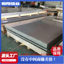 Al-MgXVϽ F؛XS 5052/5083/5754 5ϵX