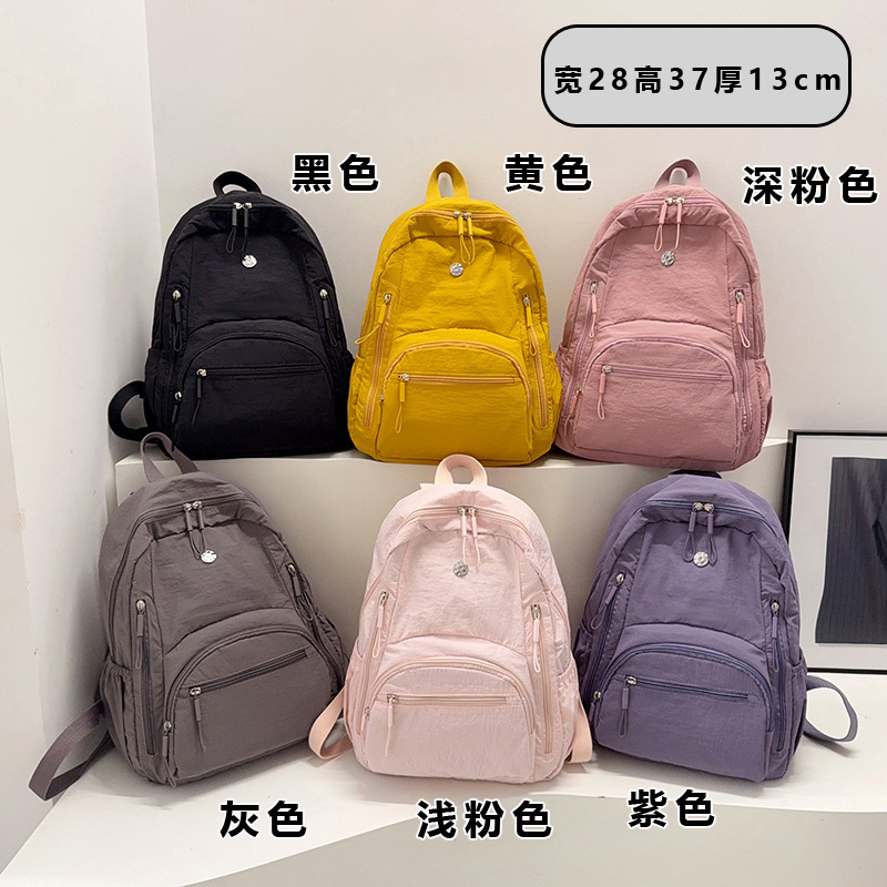 Nylon lightweight solid color backpack, simple and stylish, suitable for middle and high school students, versatile for travel and outdoor use Nylon lightweight solid color backpack, simple and stylish, suitable for middle and high school students, versatile for travel and outdoor use