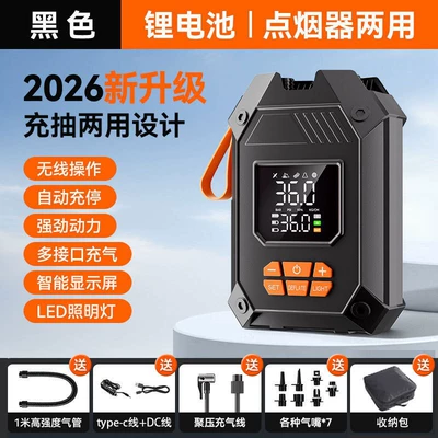 Air Pump, Hava nasosu - 104-wireless-black-12000-mah-storage-bag