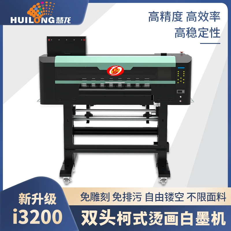 Красочный дракон новый DTF белый чернила горячего принтера шапка для одежды узор цифровой печатной машины двойной головки i3200