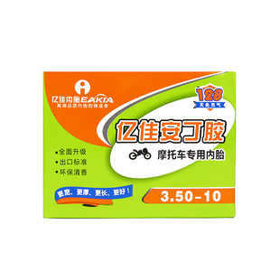 Yijia Inner Tube Bicycle Inner Tube 14/16/18/20/22/24/26 Mountain Bike Kidsren's Bike Transmission Tire