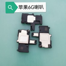 腔体喇叭适用于苹果6G手机指纹平板电脑学习机等扬声器高保真音效