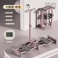 Тренажер для мышц тазового дна Xyx Ski Machine, высококачественный складной домашний тренажер для ног, для похудения внутренней поверхности бедер.