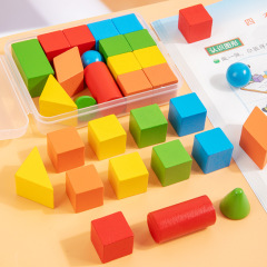 小学校一年生数学教具立体幾何学図形模型セット学習用品正方形積み木