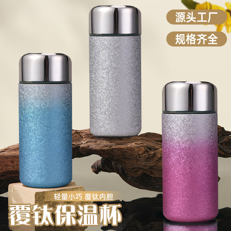 新しいチタンコーティングされた魔法瓶カップ、軽くて豪華なビジネス風水カップ、高価値のグラデーションのカラフルなミニポータブルポケットカップ|undefined