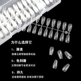 甲片美甲店专用12款超薄无痕全贴半贴免打磨穿戴甲假指甲美甲贴片