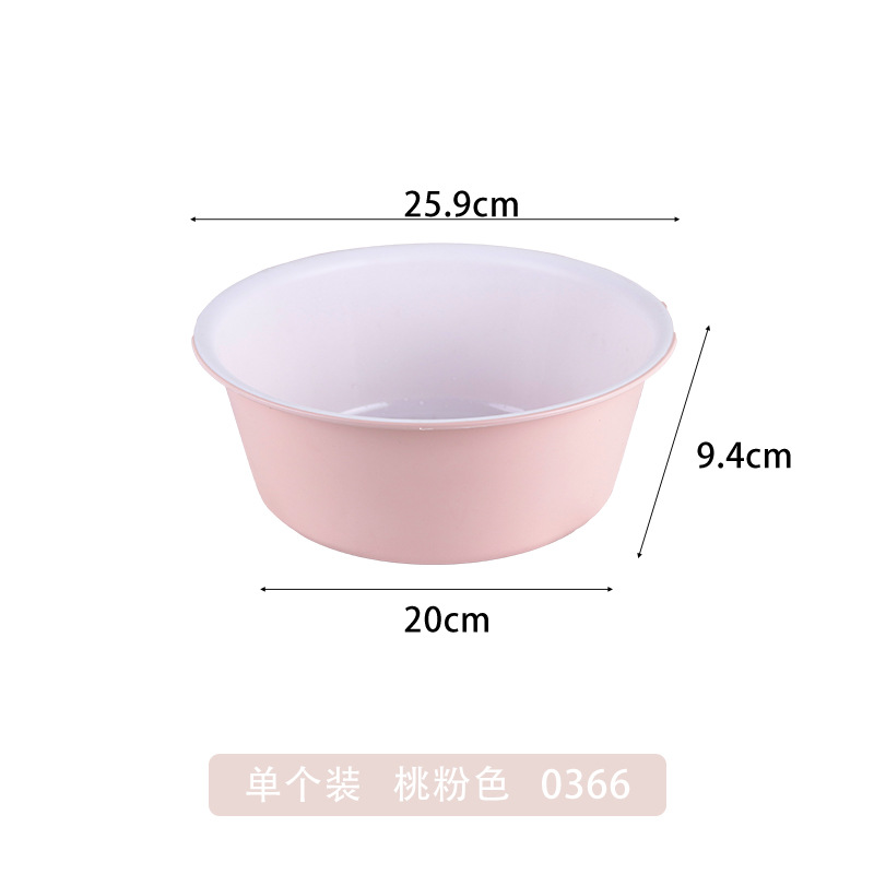 Peach pink small size 0366 one pack