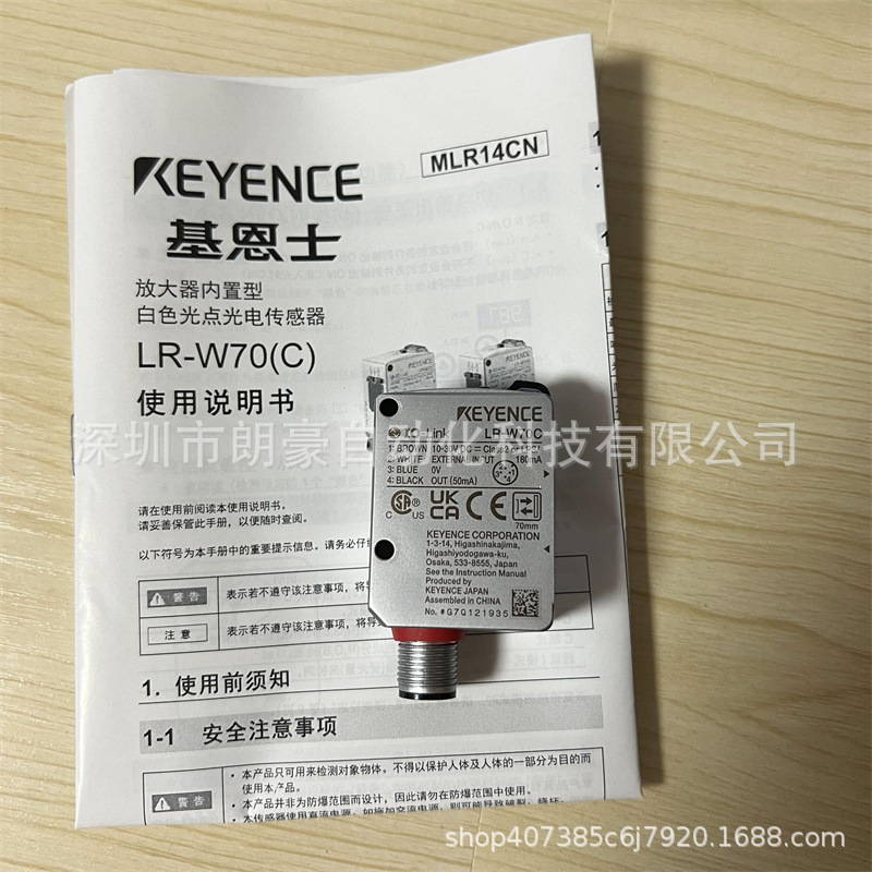 基恩士 LR-WA1 LR-W70C LR-WA2 LR-WF10 LR-WF10C/X100光电传感器