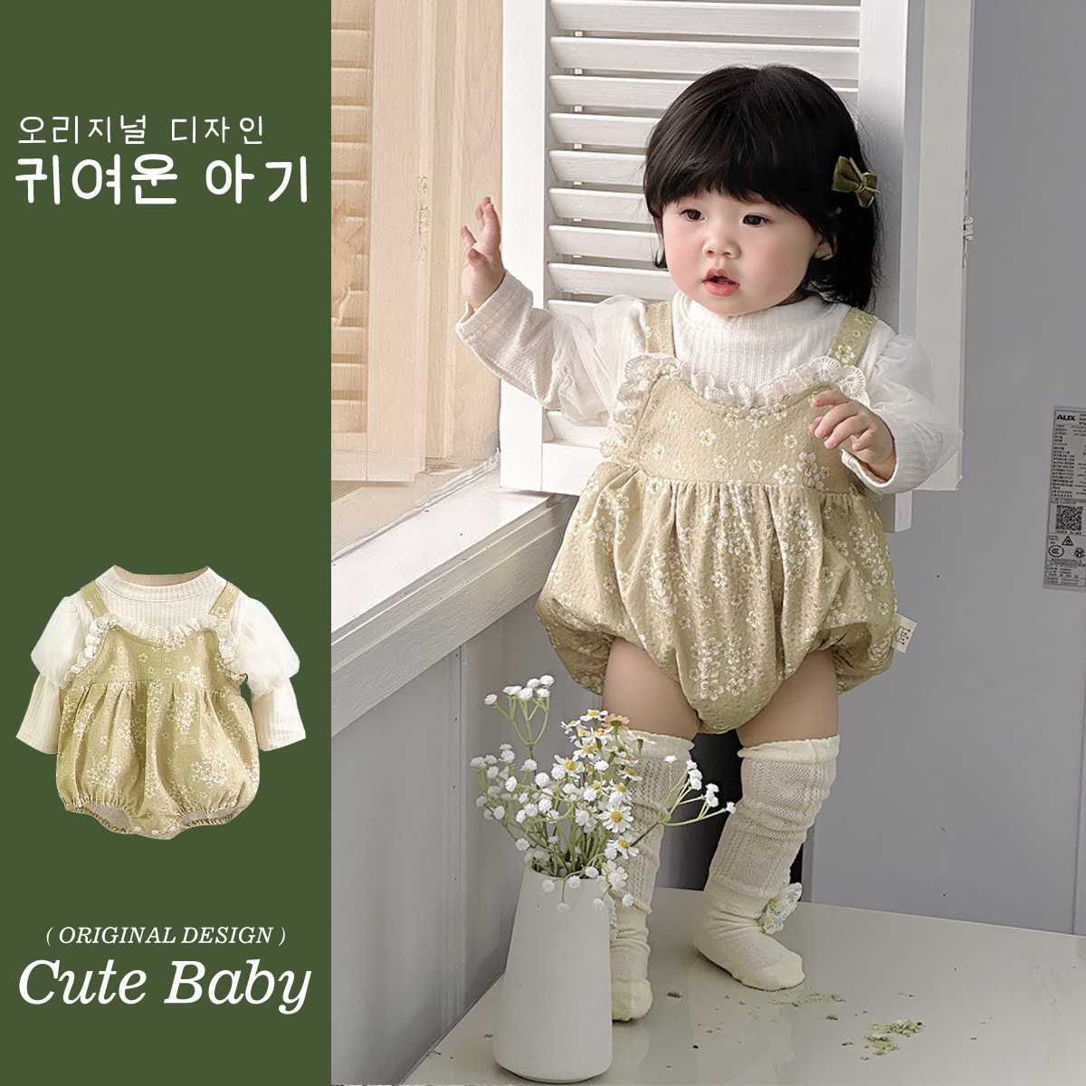 25 primavera nuevo estilo pequeño floral traje de dos piezas bebé dulce traje de escalada de encaje femenino bebé princesa traje de pedo