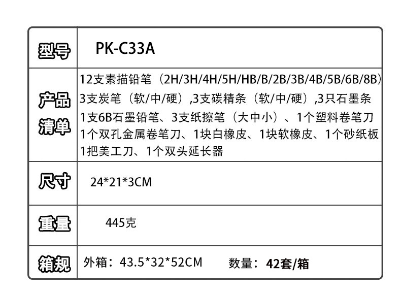 33A款详情页_04.jpg