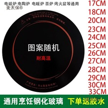 늴Št�ӟᲣ�����A����ՠt�Ⲩ�t���23/24/25/26/29cm��̫��