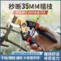 省力修剪代发剪刀剪子