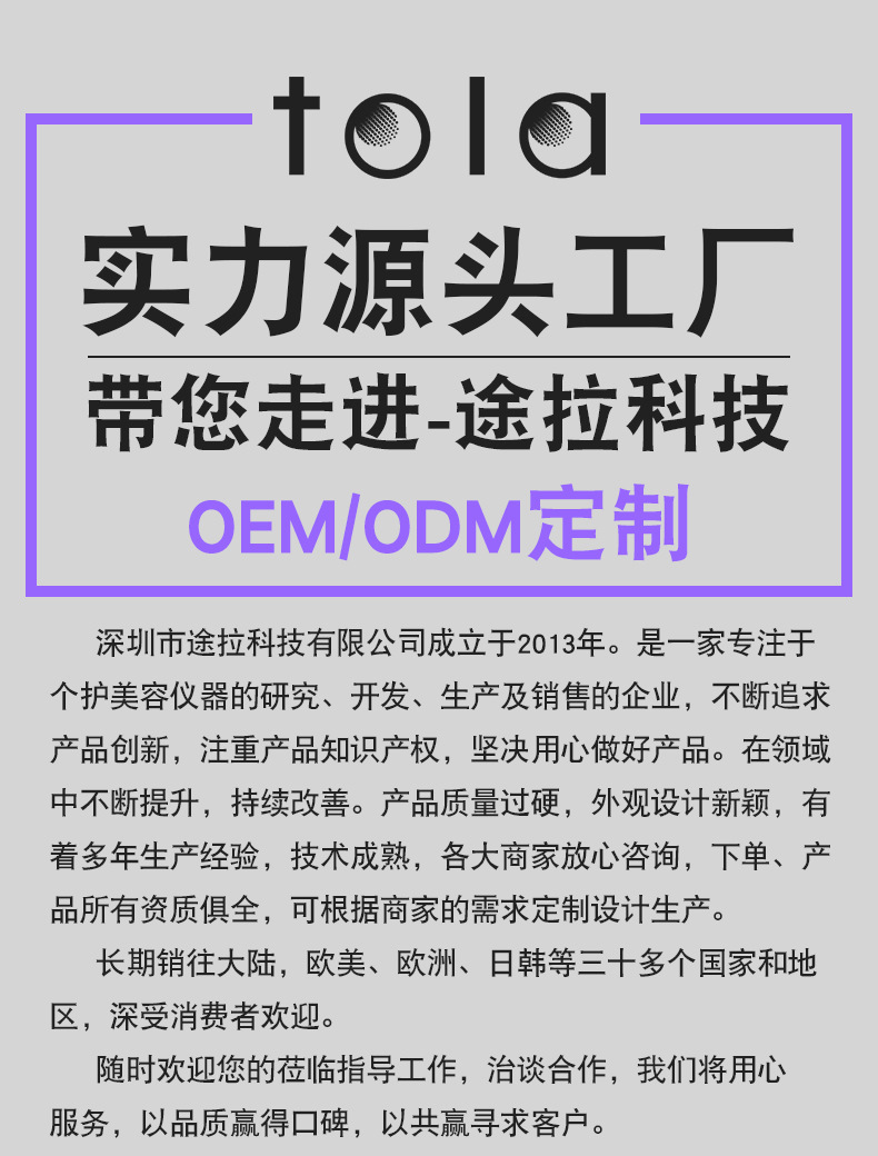 详情页页头部分_01