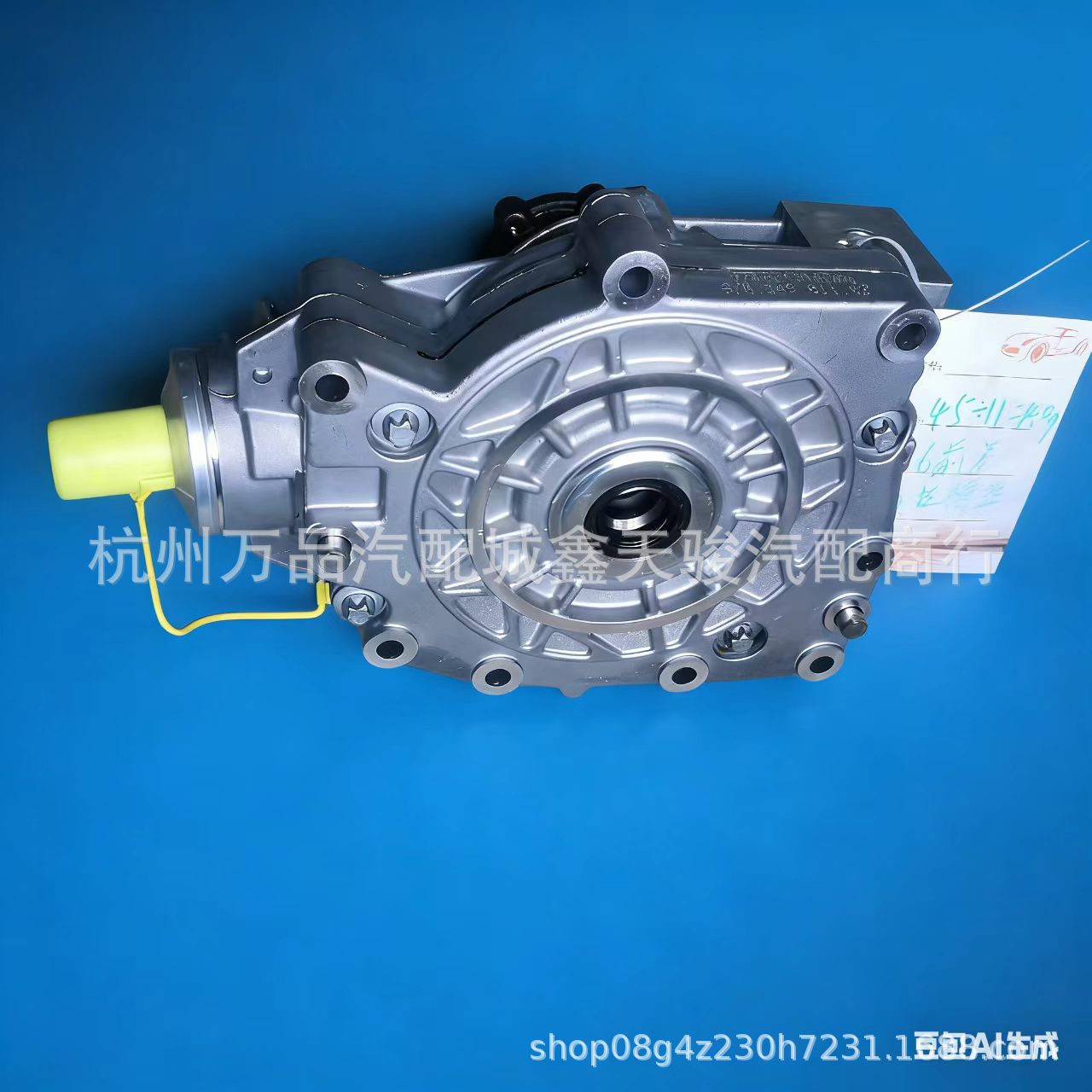 Suitable for Porsche Paramera Differential Gear 97035001112 9A7507021 08X507021