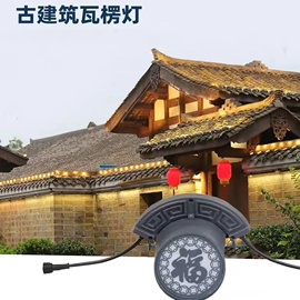 投光灯;洗墙灯;投射灯