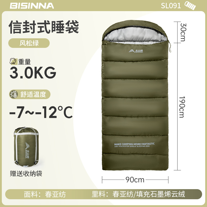 [드림랜드] 3.0kg 윈드파인그린 [그래핀클라우드벨벳]
