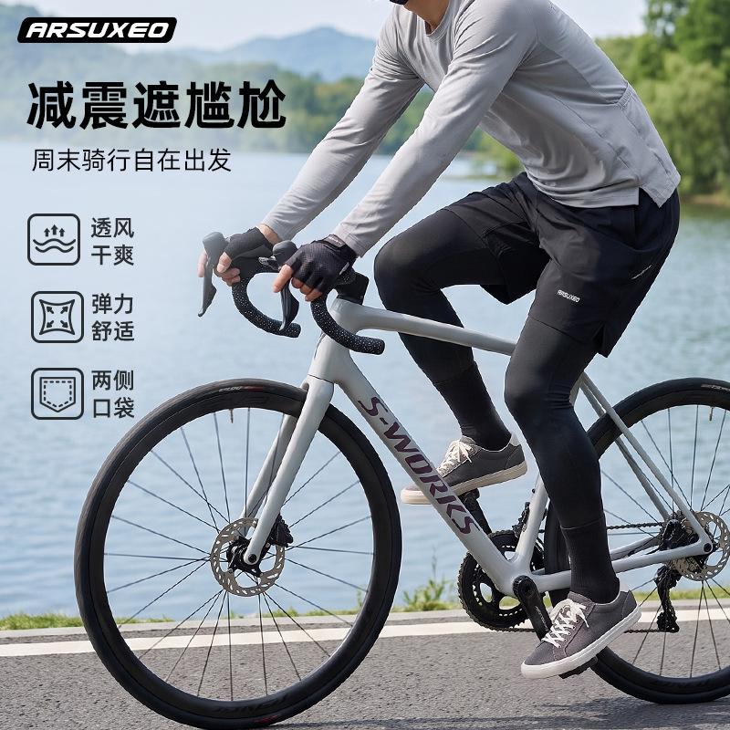 ARSUXEO Manufacturer's Road Bike Riding Pants with Cushion 2-in-1 Daily Casual Riding Pants 2507