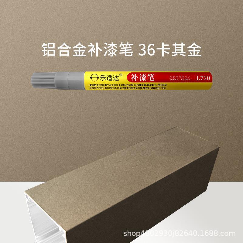 36 카키 골드
