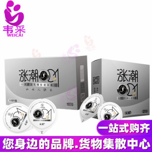 ����001�q����2ֻ�b 10ֻ�b�[�γ���ˮ����ȫ�� ���˷�������Ʒ
