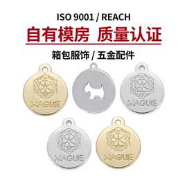 金属标箱包服饰logo带孔金属圆片吊坠diy饰品配件可刻字金属标牌