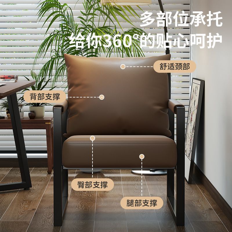 Sofá de una sola persona, silla de ocio de sala de estar moderna y simple para negociar la recepción, sofá de ocio perezoso.