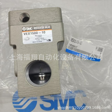 SMC�p���y VEX1500-10 VEX1500-06 VEX1500-04F N-BG ԭ�b��Ʒ