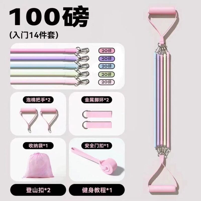 マクロン女性用多機能ストレッチロープフィットネスラリ家庭用フィットネススーツ|undefined