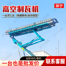 �Ƅ��͸߿Չ��ߙC�S��470�ͽ��Y���ߙC ��4-18��ȫ�ԄӸ߿����ߙC