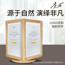 竹制亚克力台签旋转相框桌牌展示架台牌收银台菜单台卡创意旋转