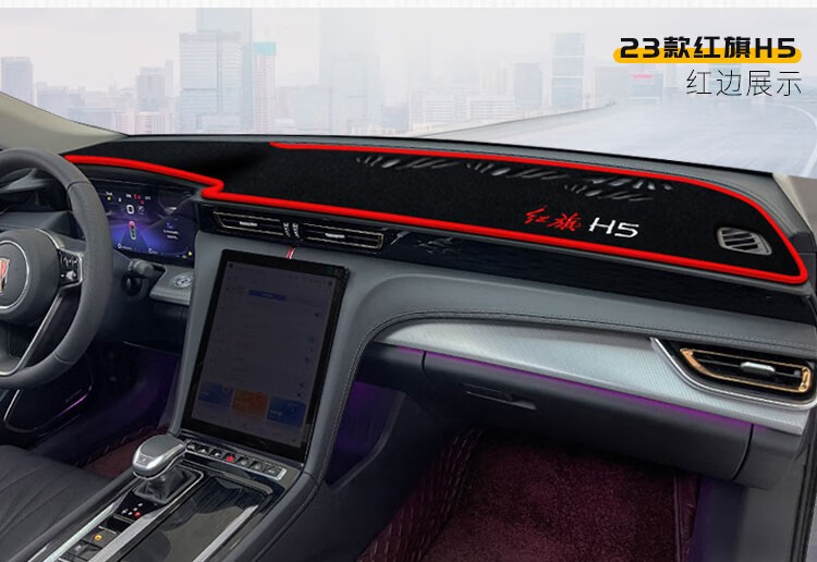Suitable for Hongqi H5 Center Console Sun Protection and Heat Insulation Mat, Hongqi Hs5, Hongqi E-Qm5 Dashboard Light-Blocking Mat, Sunshade
