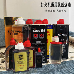 灯油ライター専用部品灯油ライター汎用油中国語英語版ゾロ文斯高品質油