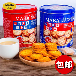 MABA��ʽС�A�160g�F���b���}ɱ�������e��ʳ���l���]