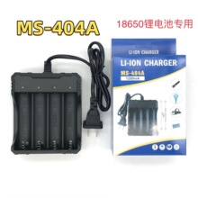 4��18650�늳س�����������Ͳ늳�3.7V����������������D�G��