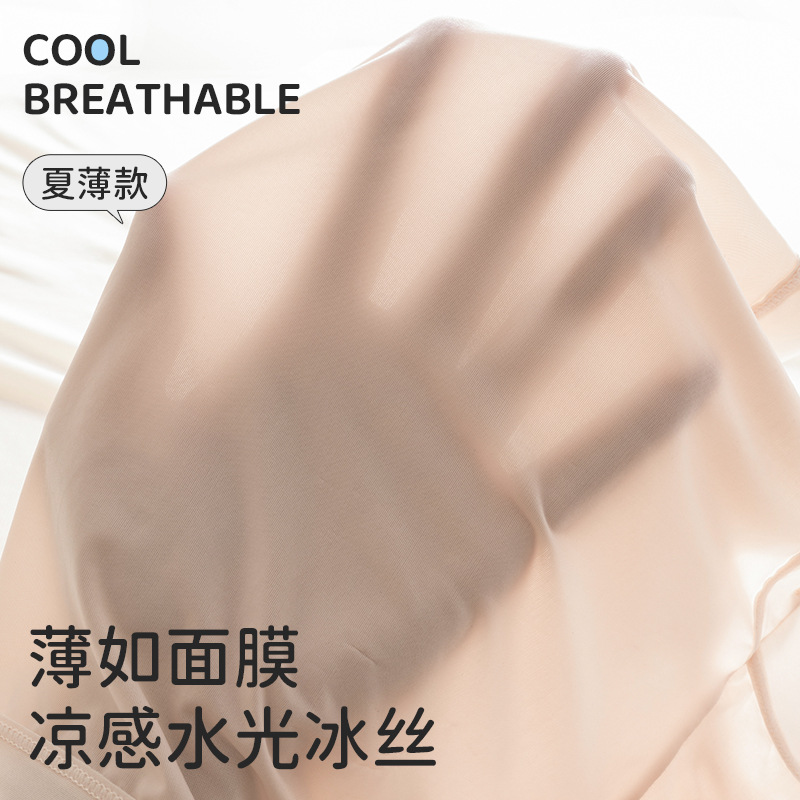 Mascarilla fina de verano, ropa interior para mujeres embarazadas, mañana y noche, mujeres embarazadas, abdomen, entrepierna antibacteriana de algodón transpirable y sin costuras, refrescante