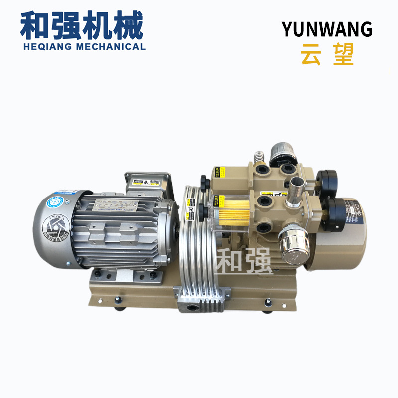 YUNWANG云望泵WZB40-P-B-03真空泵 气泵 印刷机干式风泵