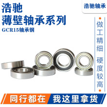 �̨����򱡱��S��6800 6801 6802 6803 6904 6905 6906 6907