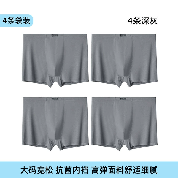 4 deep gray