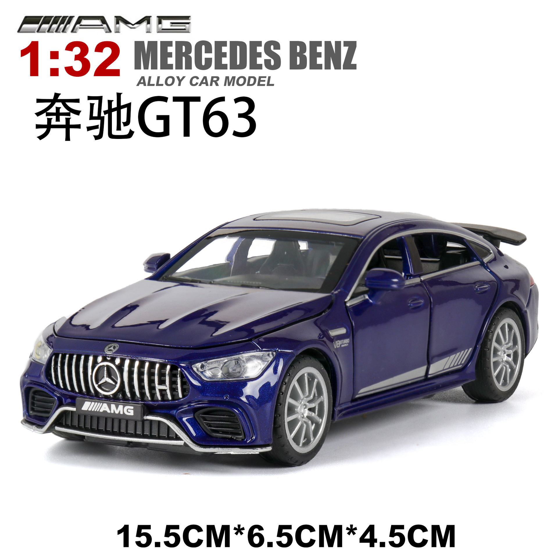 (A granel) modelo de coche de aleación Jiaye 1:32 Big Ben GT63 coche deportivo Tire hacia atrás sonido y luz modelo de coche de juguete adornos