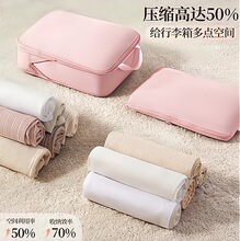 旅行收纳袋六件套衣服压缩行李箱整理分装袋便携衣物内衣出差袋子
